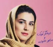 سارا قائمی