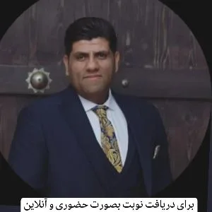جواد پورمرادی