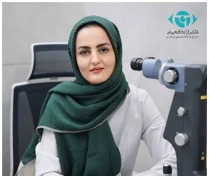 دکتر آزاده فتحیان