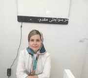 سحر سواحلی مقدم