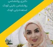 مهدیه صباحی گراغانی