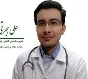 علی هجرتی