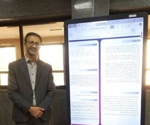 افشین حدیثی