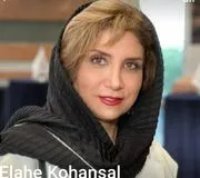 دکتر الهه کهنسال