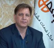 تصویر پروفایل دکتر فرشاد بهاری - روانشناس در تهران