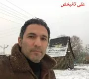 دکتر علی نان بخش
