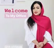تصویر پروفایل دکتر شیما کوه کن - دکترای حرفه‌ای دندانپزشکی در تهران