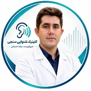 میلاد اسدیانی