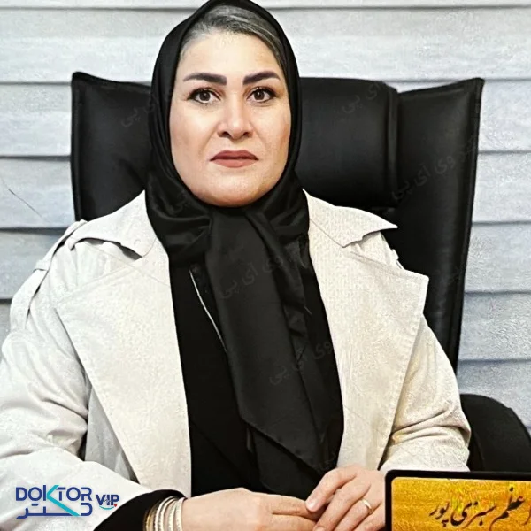 اعظم سبزی پور