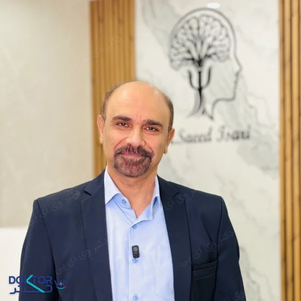 دکتر سعید ایثاری