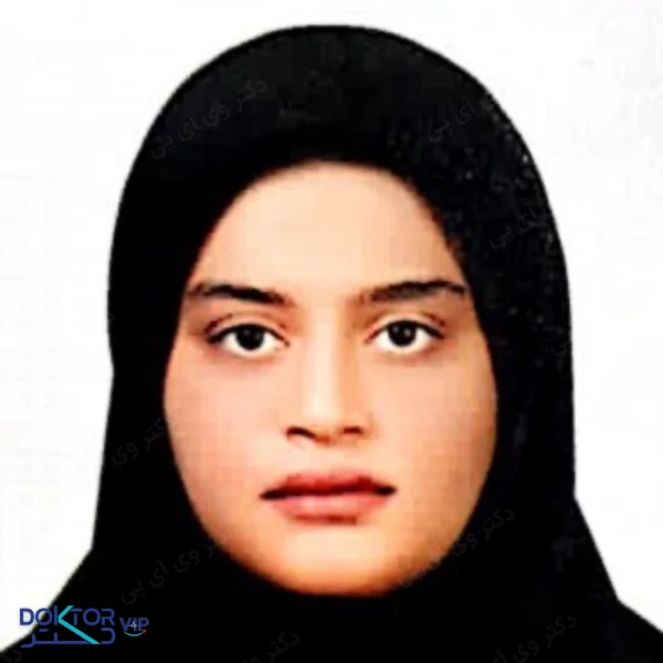 تصویر پروفایل یاسمن زمانفر - پزشک متخصص