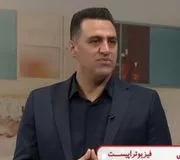 تصویر پروفایل دکتر علی ملایی - فیزیولوژیست در تهران